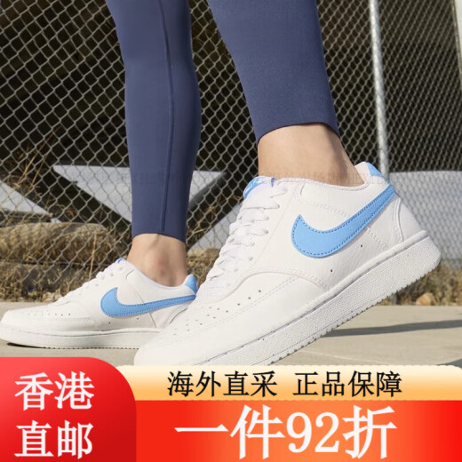 耐克（NIKE）Court Vision 低帮小白鞋运动休闲板鞋 DH3158-107 36.5 HQ4867-101 40