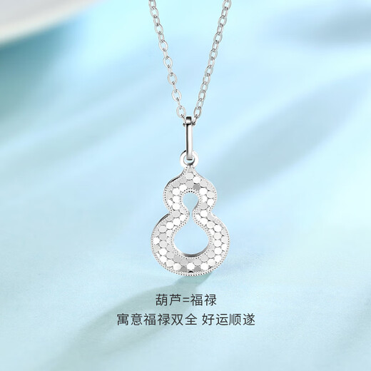 Zokai platinum pendant PT950 gourd necklace crushed ice simple versatile romantic Chinese Valentine's Day gift about 1.85-1.9g