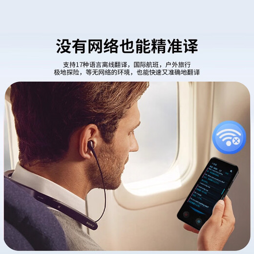 Dear translator iTour dual-screen detachable translator, simultaneous translator, multi-language translation ai intelligent translation, Chinese and English real-time conversation, offline translation, overseas travel business, detachable dual-screen translator, enjoy version D-Lite