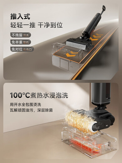 uwant【推入式洗地机】UWANT友望洗地机扫拖一体机爱丽丝 黑色