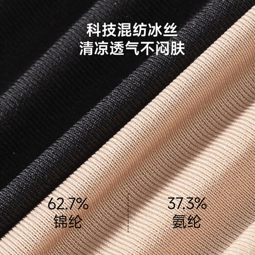 Urban Beauty Liquid Foundation Underwear Bra Autumn New Women's Seamless Underwear Girls Bra Small Breasts Make Big Push-Up Bras