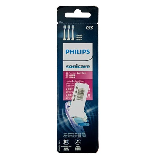 
Philips electric toothbrush head HX9924HX9953HX9043HX9901 original replacement brush head Zhizhen 3 pieces HX9043 Zhizhen white 3 pieces box