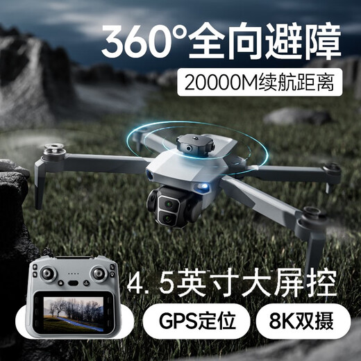 En 2025, le drone de photographie aérien de Beast Six a mis à niveau avec écran LCD, haute définition d'entrée de gamme intelligente d'évitement haut de gamme 8k Flight à distance de télécommande unique électrique-4K-Remote commande / 10 000 mètres Plage / livraison sac de stockage portable + tablier + lumière flash + multiple + multiple / multiple plage / livraison portable + tablier + lumière flash + multiple / multiple / multiple / multiple plage / livraison portable + tablier + lumière flash + multiple + multiple / multiple plage / livraison portable + tablier + lumière flash + multiple / multiple / multiple plage / livraison portable portable + tablier + lumière flash + multiple + multiple / multiple plage / livraison Handheld Light Light + Multiple Multip