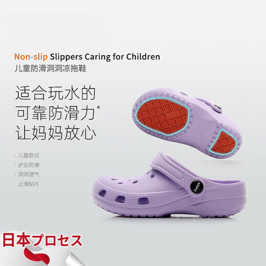Ailuki Japanische Kinder Anti-Rutschhöhlenschuhe Sommerjungen und Mädchen Innenbad Baotou Sandalen Eva Außenstrand Schuhe lila 32