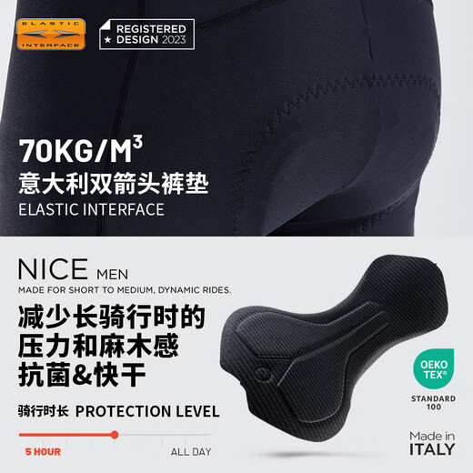 EVR双箭头骑行裤男春秋背带长裤轻薄透气 黑色 L