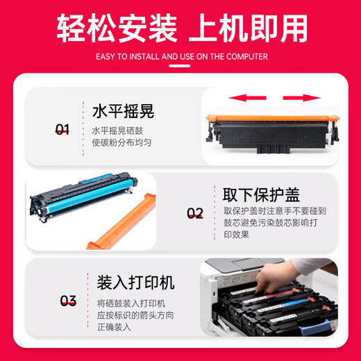 京呈CRG069硒鼓适用佳能LBP673Cdn 674Cx MF756Cx 752Cdw打印机墨盒 【带芯片24100页】大容量套装不显墨量