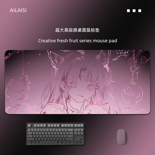 
Sensitive mouse pads with large gradient lines computer desk pads customized office keyboard pads for men and women mouse ZZ-3895 line gradient series tight lock edge anti-slip shading 370x250mm 2mm