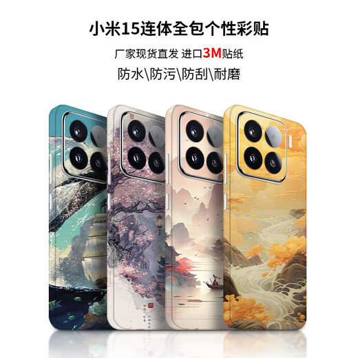 Frontcode ist für Xiaomi geeignet.