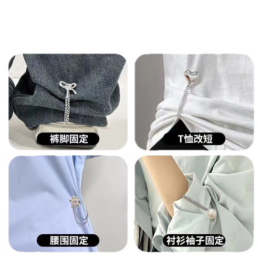 Lazy people's trousers hem buckle anti-mopping magic chain magnetic buckle trouser length can be shortened magic tool invisible fixation clip hidden buckle Silver rose upgraded strong magnetic model one pair