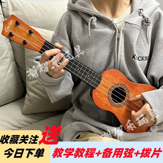 山头林村21寸儿童尤克里里初学者入门级小吉他玩具乐器可弹奏幼儿园小学生 21寸四弦-尤克里里-初学者版-云