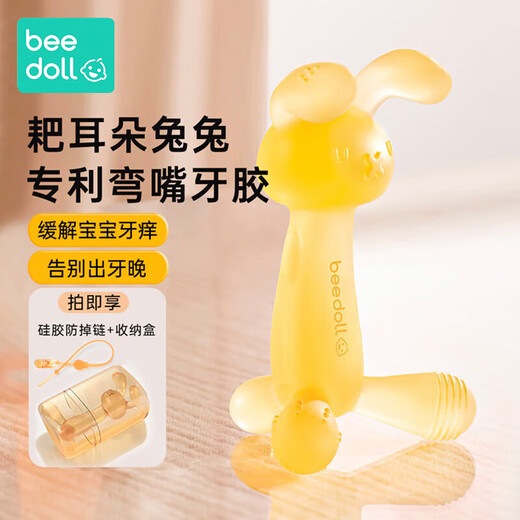 beedoll蓓兜婴儿牙胶磨牙棒口欲期兔兔牙胶咬咬乐玩具硅胶4月龄+青柠黄