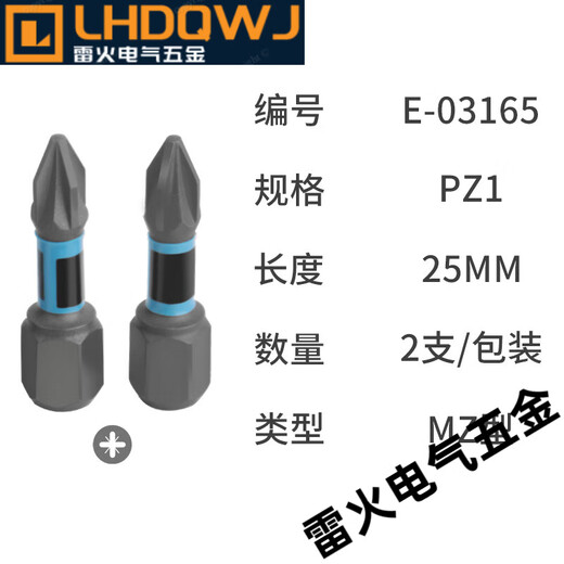 Makita Makita Elektrischer Schraubendreher importiert Anti-Rutsch-Kreuz-hohe Härte Starker magnetischer Bohrer Bitkopf Bild 10-teilige Set Klappstapelkopf Set E-15849