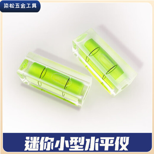 Vinoa Portable Level Small Simple Level Accurate Square Level Transparent Water Drop-proof Home Green Square Blister Type (1 piece)