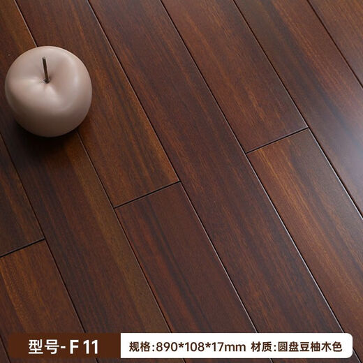 Wood floor solid wood wood grain teak color natural color round bean floor heating ground heat lock buckle no keel household longan pure solid wood 9905 bare board ex-factory price (floor only)