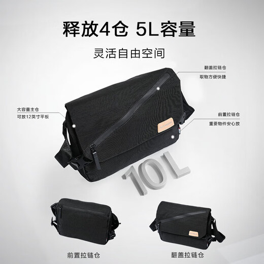 SEPTWOLVES men's crossbody bag 2025 new multi-function large capacity postman bag flip fashion trend casual men's bag classic style