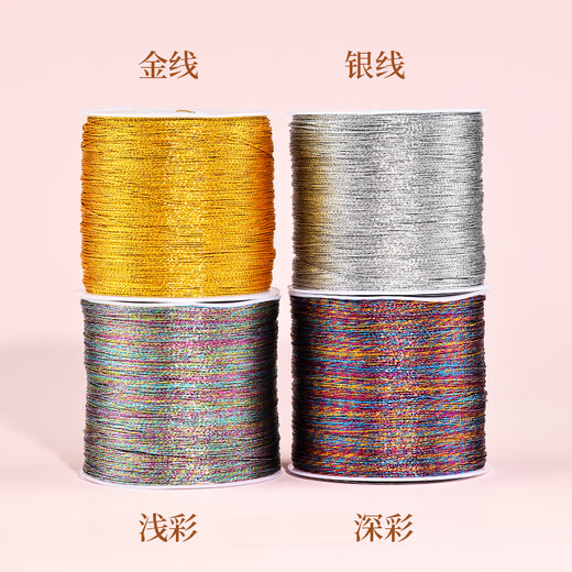 Chengxin gold thread, silver thread, silver strand thread, phantom handmade 36912 strand bracelet, tassel thread, braided rope, gold thread, golden jade thread, 3 strands of gold thread (diameter about 0.2mm, length about 150m)