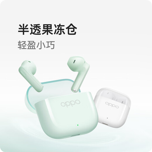 OPPO Enco Air4 新声版 真无线耳机【国家补贴】半入耳式蓝牙耳机无线耳机通用苹果华为小米手机润玉白