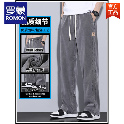
ROMON (ROMON) Tennis Jeans Men's Summer Style Straight Loose Wide Legs Ground-Sports Ice Silk Casual Long Trousers 1048 Black 4XL (Size 38)