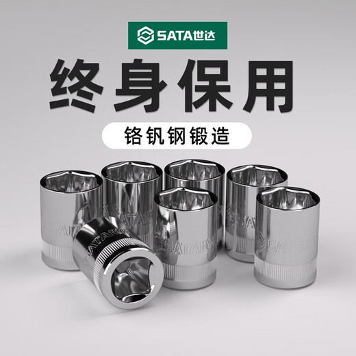 Shida manga Xiaofei Zhongfei Dafei Outer Hexagonal Manga Head Ratchet Bush Head 1213141719 Xiaofei 5.0 mm6.3 mm Serie 1/4-11304