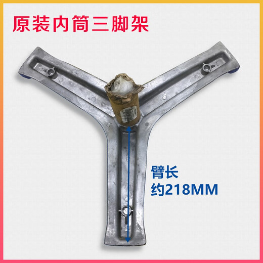 适用海尔滚筒洗衣机三脚架轴承EG8014HB39GU1EG10014B39GU1N 4号单独341油封