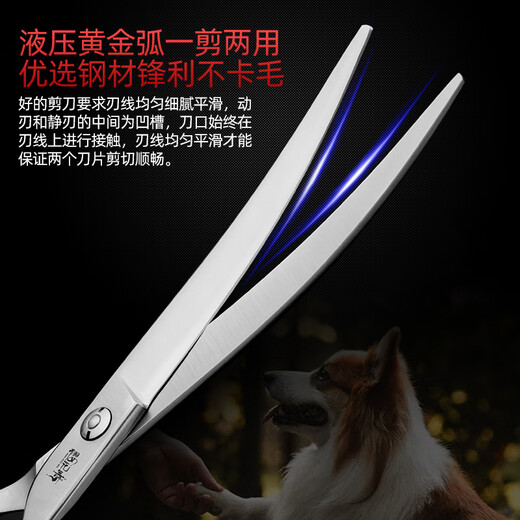 Sakura Mai pet grooming scissors set for beginners, beauticians practice trimming scissors curved scissors/straight scissors/fish bone scissors 7.0 straight scissors + 7.0 curved scissors + 6.8 fish bone scissors