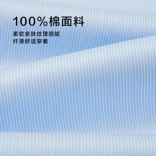 HLA海澜之家长袖衬衫商务绅士正装衬衣