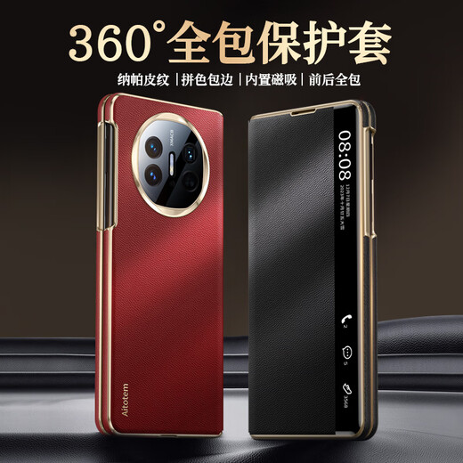圣曼帝华为x5手机壳matex5典藏版折叠屏保护套新款电镀磁吸真皮翻盖镜头全包超薄防摔商务高档男女x3皮套 【玄黑色】纳帕纹头层牛皮-智能视窗-磁吸翻盖 华为matex5/x5典藏版通用