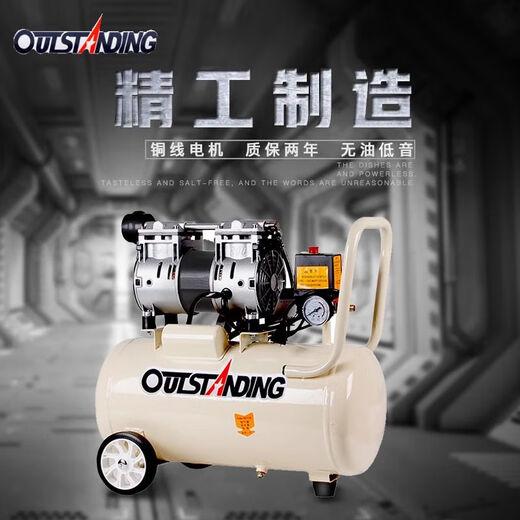 空压机无油静音高压气泵空压机空气压缩机喷漆小型木工打气 新款15L-S16802极