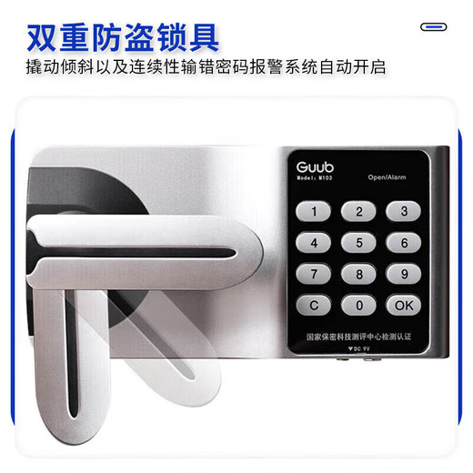 Runhu sales cabinet, safe cabinet, file destruction cabinet, recycling box, anti-theft cabinet, national security password lock, 80CM high