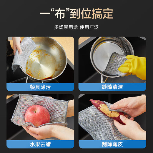 Mayflower silver wire rag, kitchen rag, multi-functional, lint-free dishwashing cloth, oil-absorbing and non-locking scouring pad, silver wire rag, double layer, 8 pack