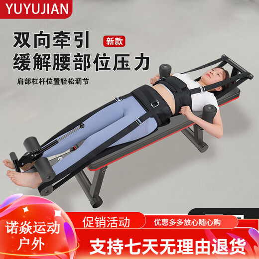 亿迈电动牵引颈椎腰椎拉伸器全自动医家用脊椎物理增高拉腿升级款 黑色40CM躺板全自动牵引拉伸器充