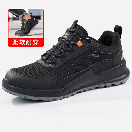 BM INS NEU NEUER Herbst Herrenarbeitsschutz Schuhe Anti-Smash und Anti-Punktion bequeme Sicherheitsschuhe Baustelle Anti-Rutsch-Arbeit Schuhe Herren Stahlbeutel Zehen 9215-1-safe Schuhe; 41