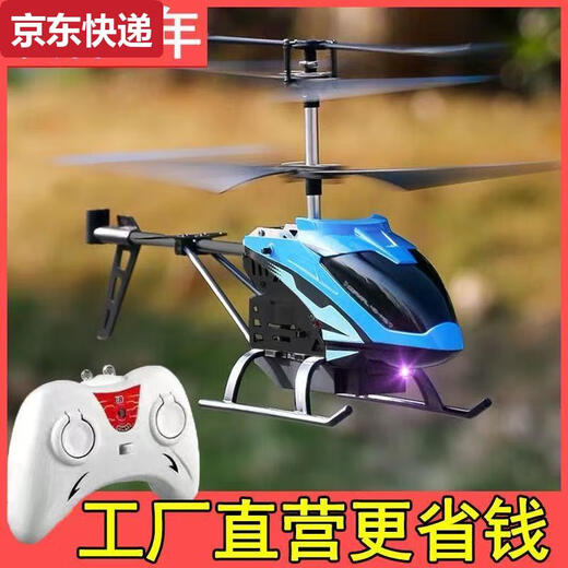Qilicai Order li 50 Fernbedienungshubschrauber wiederaufladbare induktive Aufhängung und Fallfestspielzeug kleiner Drohnenstandardversion Blaues Flugzeugladungskabel