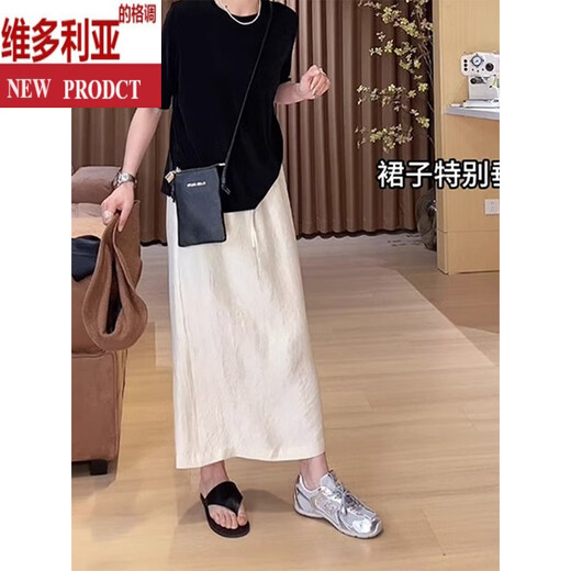 维多利亚的格调大码开叉白色半身裙女2025新款梨形身材高腰垂感中长款a字月光裙 白色【高品质面料/有内衬】 S 【80-90斤】