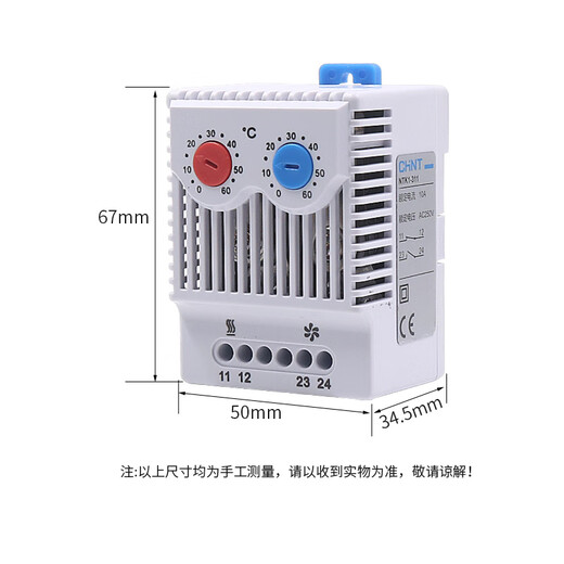 Chint cabinet thermostat NTK1-111 fan temperature control distribution box switch automatic constant temperature heat dissipation 220v heater 30W