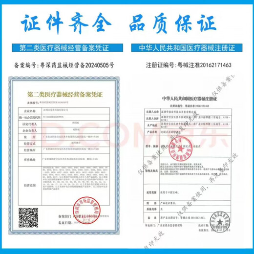 医用可塑贴环造口防漏圈密封环12035升级12045小白环护理用品附件 [升级小白环]2个装+保护膜2片 同12035[厚度2.5mm内径18mm]