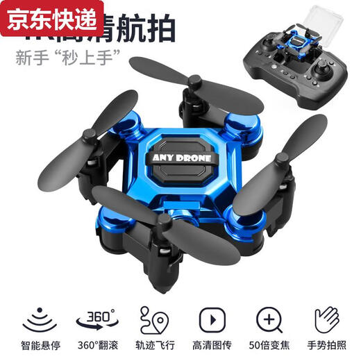 Sanqihu Mini Folding Drone Remote Control Plane Aerial Photography Quadcopter Toy Elementary School Student Small Fall-resistant Children 4 Blue-Smart Height Fix-4 Aerial Photography Fun Configuration 3 Batteries 2 Charging Cables