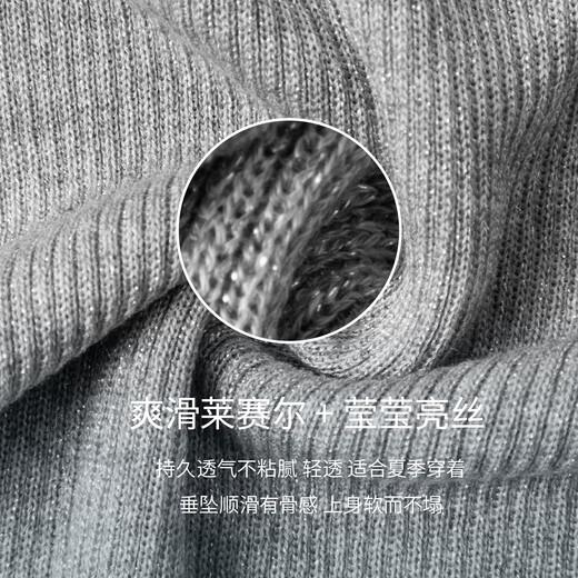 伊芙丽（eifini）伊芙丽U领亮丝针织衫女夏短袖修身显瘦内搭上衣2025夏装新款 岩石灰 M