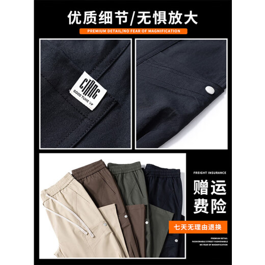 Pantalones casuales europeos y americanos de Charlotte para hombres en verano delgada solta 2025 NUEVA Marca de moda Pantalones de carga al aire libre 9857B Negro [Summer delgado] L 105Jin [Jin iguala 0.5 kg] -120Jin [Jin equivale a 0.5 kg]