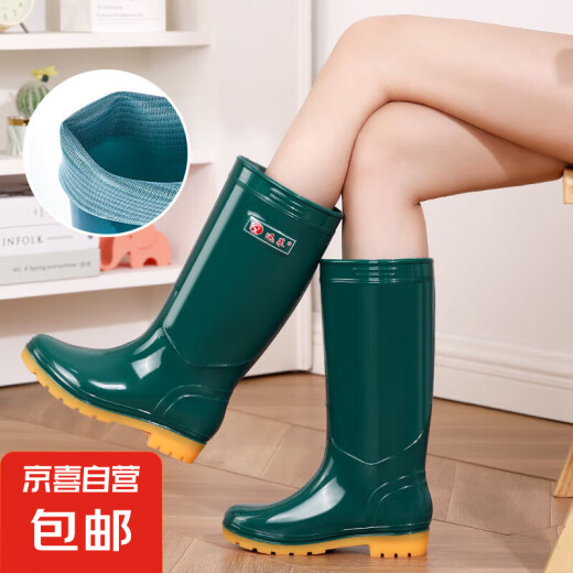Botas de lluvia de tubos altos para mujeres zapatos para impermeabilizar adultas para adultos para tubos largos Botas de agua de trabajo sobre la cocina.