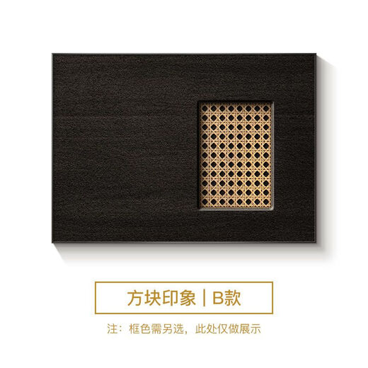 Weak current box decorative cover mid-century style electric meter box painting high-end distribution box switch box mural retro strong blocking 1 black frame 30*40 accommodates 22*32 flip-up type