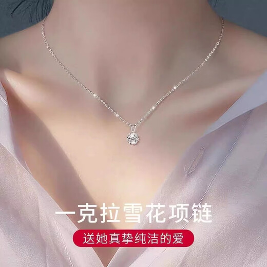 Ji Shizhe (GIEVSZHE) PT950 platinum platinum necklace for women 2025 new clavicle chain Chinese Valentine's Day birthday gift for girlfriend and wife pt950 platinum O-shaped chain + six-pointed star pendant