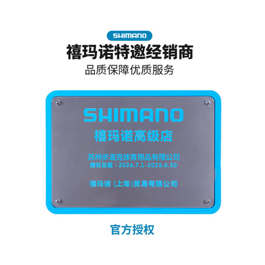 SHIMANOSHIMANO oil brake mountain bike hydraulic disc brake bicycle brake set handlebar kit MT200 oil disc separate caliper (boxed with code)
