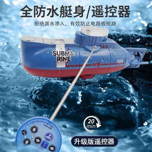 达闻西遥控潜水艇核潜艇船充电动男孩夏天戏水鱼缸玩具防水军事模型儿童 橙色遥控鲨鱼