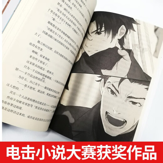 Actualizado al Volumen 10, 86, regiones inexistentes Volumen 1-10, novelas ligeras, Little Story continúa fuera del contexto 9, Valkyrie ha llegado 8, Smoke on the Water, Ep.7, Misty, la zona de guerra inexistente 12345,689, Zona de guerra Anli, Kotoku 86-No-Zona de guerra simplificada Versión china, Kadokawa Animación 86, No 8, no 8.