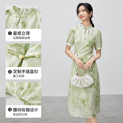 尚都比拉新中式盘扣镂空立领印花连衣裙女夏季短袖晕染国风裙气质中长裙