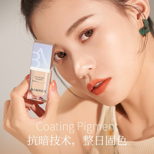 BABREA Evening Concealer 6ml 21 Natural Whitening Concealer Covers Acne Marks and Dark Circles New Year's Gift for Girlfriend