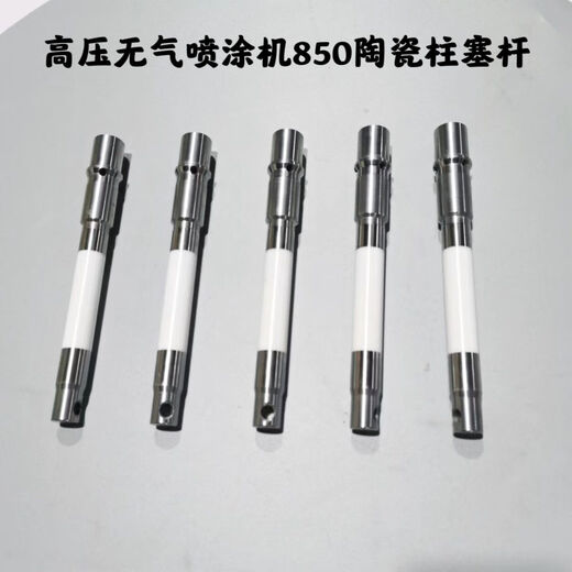 Kezhitu Machine Pump Machine Pump Corps Assemblages
