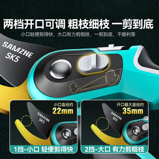 Shanze garden pruning scissors for household flowers and bonsai shapes, labor-saving fruit tree garden pruners 9 inches YLJ01