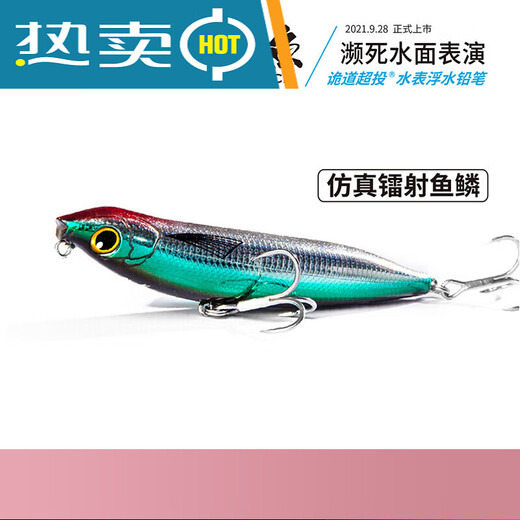 
Blue Sailfish Trail Death Water Floating Pencil Word Dog Luya Bad Little Bad Bad Bad 100mm-15g-739-3d Silver Scale
